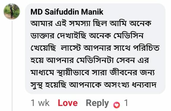 WhatsApp-Image-2025-02-05-at-12.40.12-AM-1.jpeg