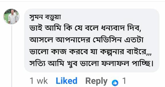 WhatsApp-Image-2025-02-05-at-12.41.11-AM-1.jpeg