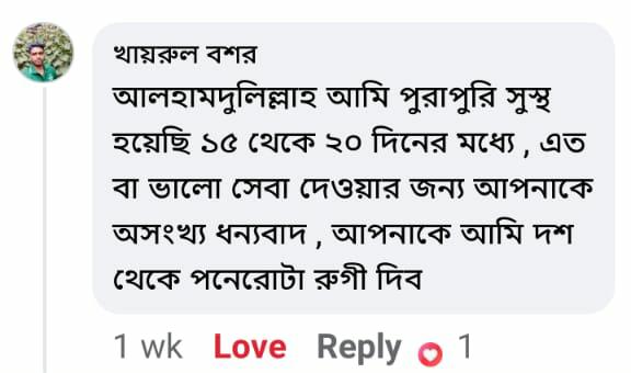 WhatsApp-Image-2025-02-05-at-12.42.07-AM-1.jpeg